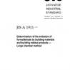 JIS A 1911:2015