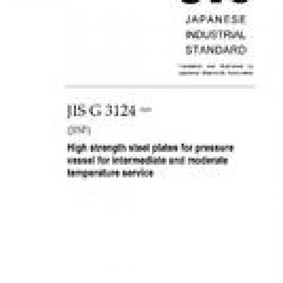 JIS G 3124:2015