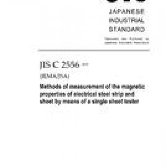 JIS C 2556:2015