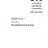 JIS B 7533:2015
