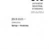 JIS B 0103:2015