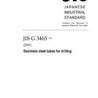 JIS G 3465:2014