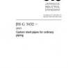 JIS G 3452:2014