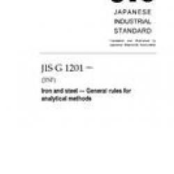 JIS G 1201:2014