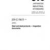 JIS G 0415:2014