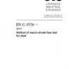 JIS G 0556:2014