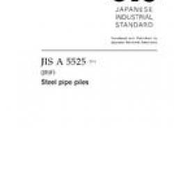 JIS A 5525:2014