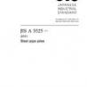 JIS A 5525:2014
