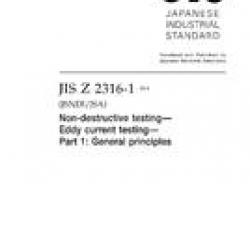 JIS Z 2316-1:2014