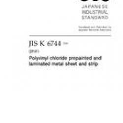 JIS K 6744:2014