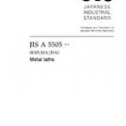 JIS A 5505:2014