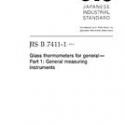 JIS B 7411-1:2014