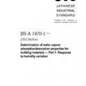 JIS A 1470-1:2014