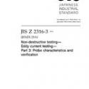 JIS Z 2316-3:2014