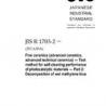 JIS R 1703-2:2014