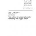 JIS L 0889:2014
