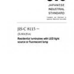 JIS C 8115:2014