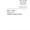 JIS C 1302:2014