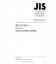 JIS H 8304:2014