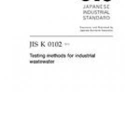 JIS K 0102:2013
