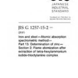 JIS G 1257-15-2:2013