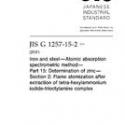 JIS G 1257-15-2:2013
