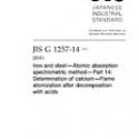 JIS G 1257-14:2013