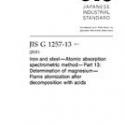 JIS G 1257-13:2013