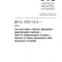 JIS G 1257-12-2:2013