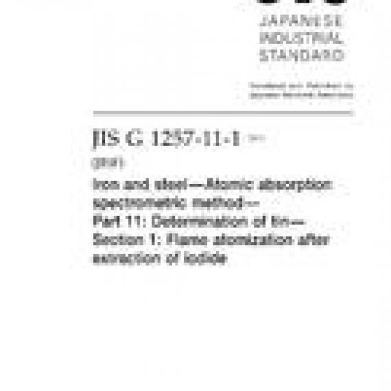 JIS G 1257-11-1:2013