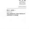 JIS L 0854:2013
