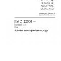 JIS Q 22300:2013