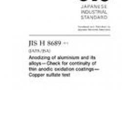 JIS H 8689:2013
