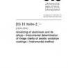 JIS H 8686-2:2013