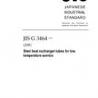 JIS G 3464:2013