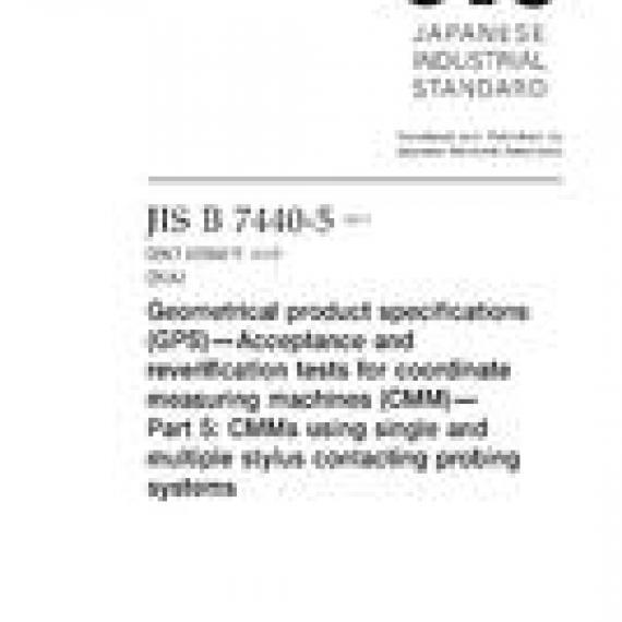 JIS B 7440-5:2013