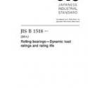 JIS B 1518:2013