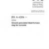 JIS A 6206:2013