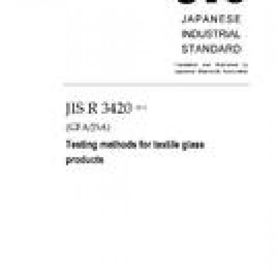 JIS R 3420:2013
