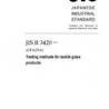 JIS R 3420:2013