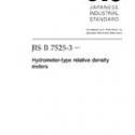 JIS B 7525-3:2013