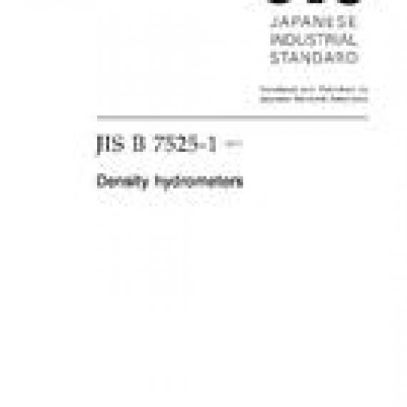 JIS B 7525-1:2013