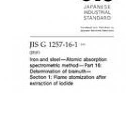 JIS G 1257-16-1:2013