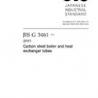 JIS G 3461:2012