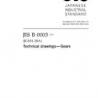 JIS B 0003:2012