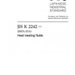 JIS K 2242:2012