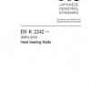 JIS K 2242:2012