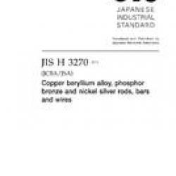 JIS H 3270:2012