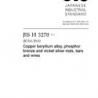 JIS H 3270:2012