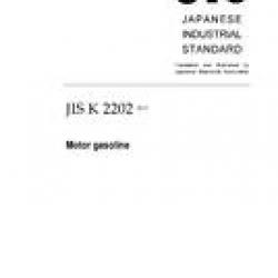 JIS K 2202:2012